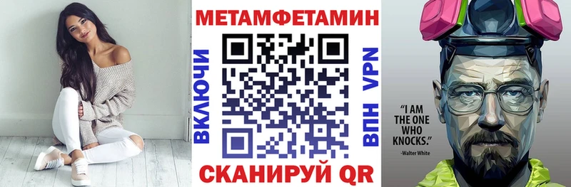 АМФ Розовый  Куйбышев 