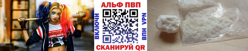 blacksprut сайт  Куйбышев  Alpha-PVP Crystall 