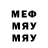 MDMA кристаллы RamSingh