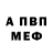 Кокаин VHQ Ben Powell