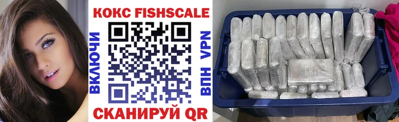 COCAIN 99%  Куйбышев 