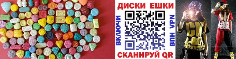 Экстази louis Vuitton  купить наркотик  Куйбышев 