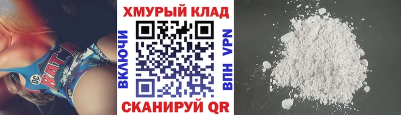 ГЕРОИН хмурый  Куйбышев 