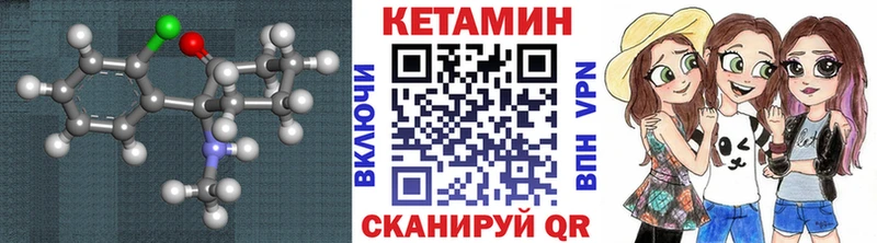 КЕТАМИН ketamine  ОМГ ОМГ ссылка  Куйбышев 