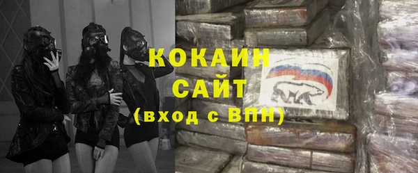 кристаллы Армянск