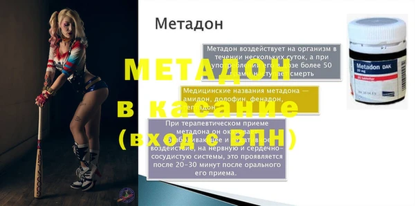 стаф Балабаново