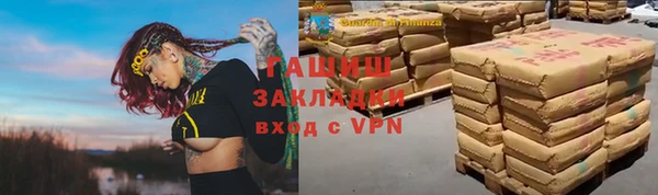 мескалин Арсеньев