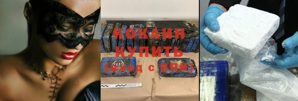 кристаллы Армянск
