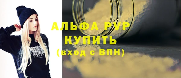 кристаллы Армянск
