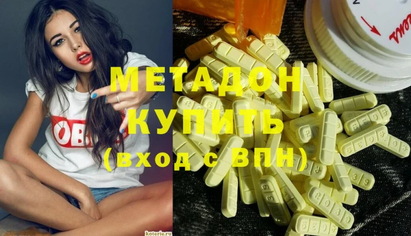 кристаллы Армянск