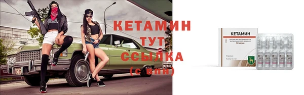 кристаллы Армянск