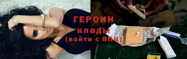 мескалин Арсеньев