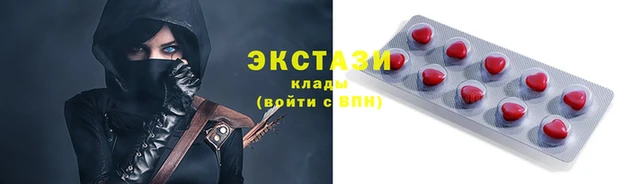 кристаллы Армянск