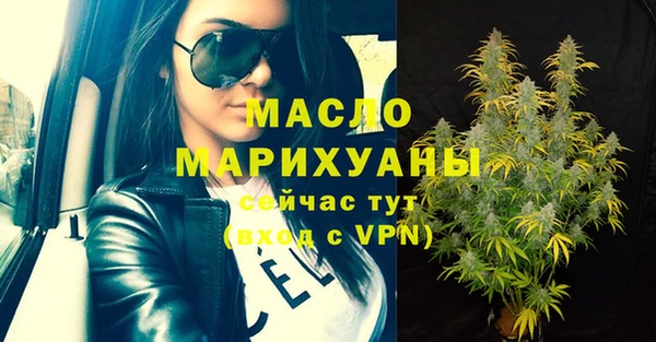 мескалин Арсеньев
