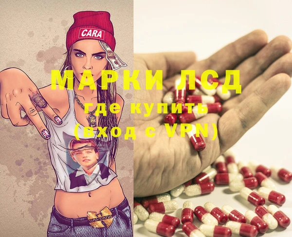 мескалин Арсеньев