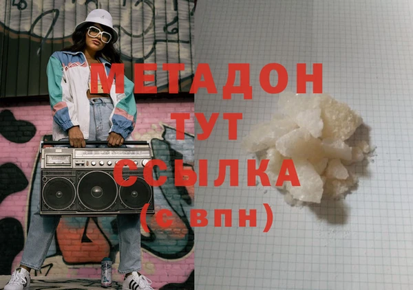 мескалин Арсеньев