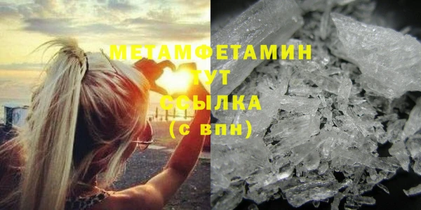 кристаллы Армянск