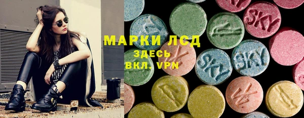 мескалин Арсеньев