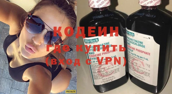 кристаллы Армянск