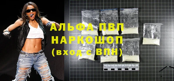 мескалин Арсеньев