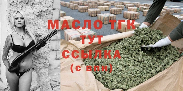 сатива Аркадак