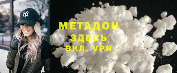 мескалин Арсеньев