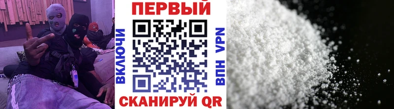 МЕТАМФЕТАМИН витя  Куйбышев 