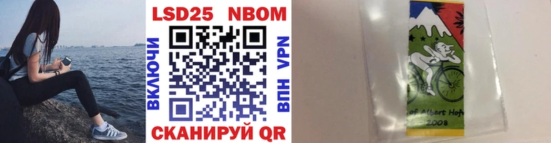 купить закладку kraken ССЫЛКА Марки NBOMe 1,8мг Куйбышев
