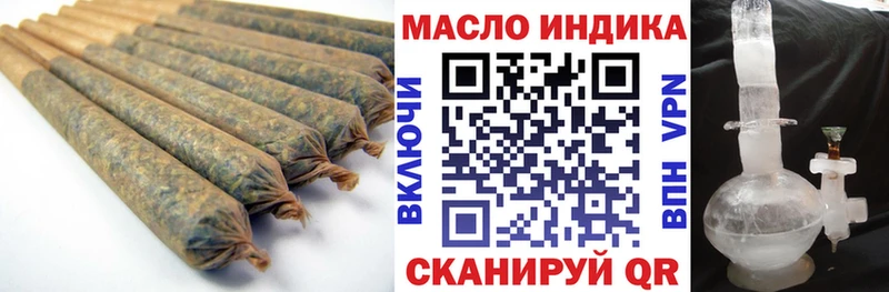 Дистиллят ТГК вейп с тгк  гидра   Куйбышев  где продают наркотики 