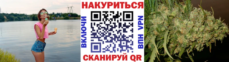 Каннабис семена Куйбышев