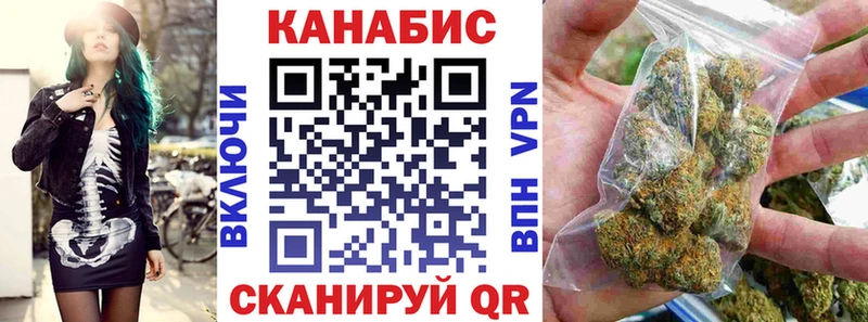 что такое   Куйбышев  Бошки марихуана VHQ 
